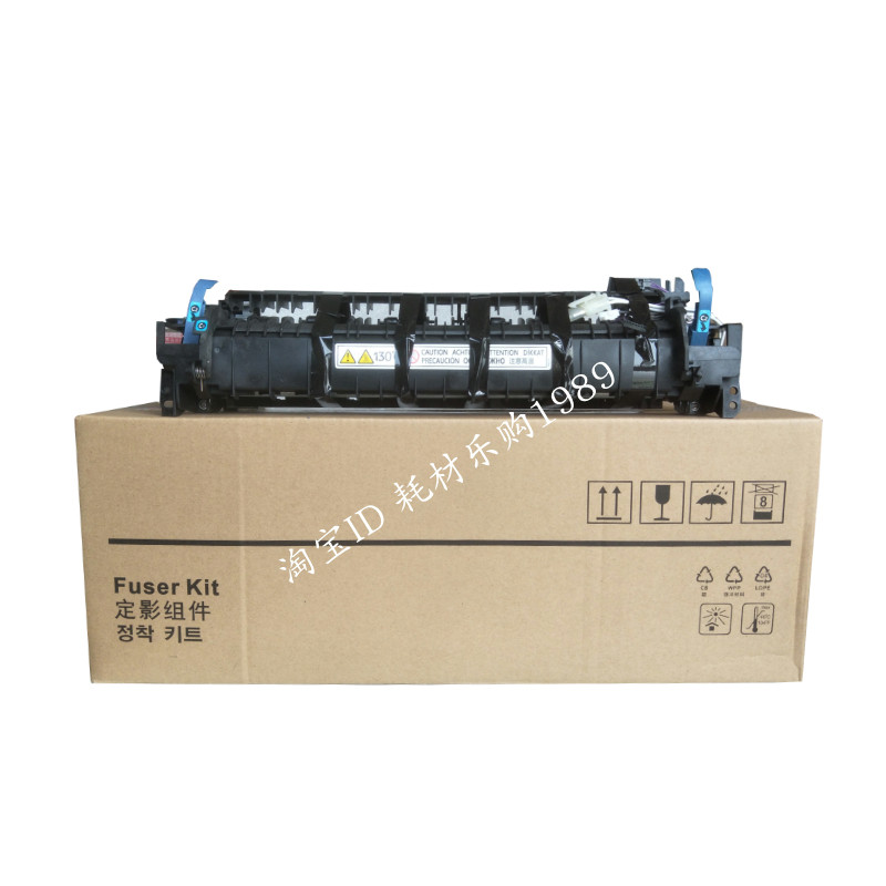 适用 理光MP2014定影组件 2014 EN AD加热组件 基士得耶DSM 1120D