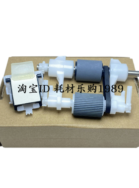 适用 惠普HP 4345输稿器搓纸轮4700 4730 CM4730 9200C 9250 ADF