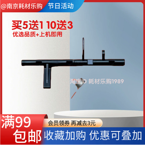 适用奔图M7209中部传感器M7609 M7160输稿器 进纸出纸传感器 摇臂