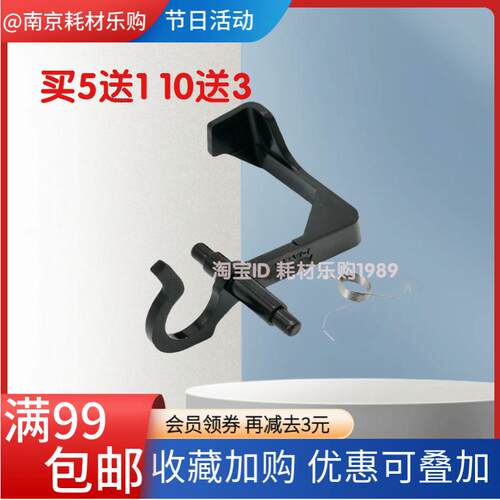 适用奔图P2505进纸传感器P2206摇臂P2206NW导杆M6202 M6202NW弹簧