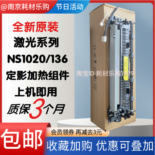 11881136w定影组件加热器