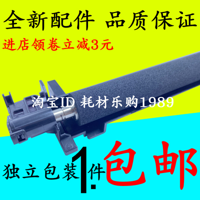 适用三星SL-K4250RX转印辊K4300LX K4350 K3250 3300NR二次转印辊