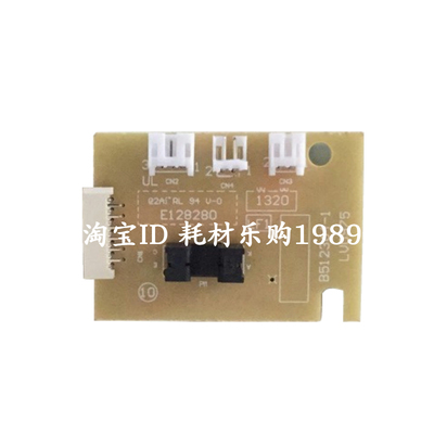 适用 兄弟1906 1908 1619 1618W联想M7206 7216 DC板驱动板引擎板