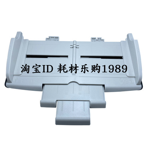 适用富士通fi-7160 7260 7180 7280 7140 7240进纸板拖走出托盘接