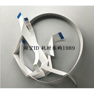 适用 爱普生EPSON R210喷头排线 R230头缆线 打印头排线 数据线