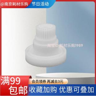 P2509 适用全新奔图 P2206 P2508 P2535定影驱动过桥大齿轮 P2228
