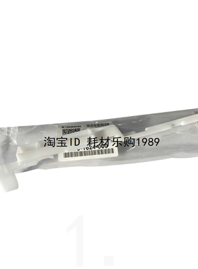 适用佳能IR2520 2530 2520上纸盒搓纸轮组件检测白色拉杆导杆1624