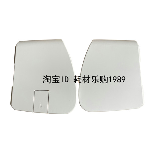 适用佳能2900机器侧盖 2900+左右盖板 3000外壳 盖板 打印机配件