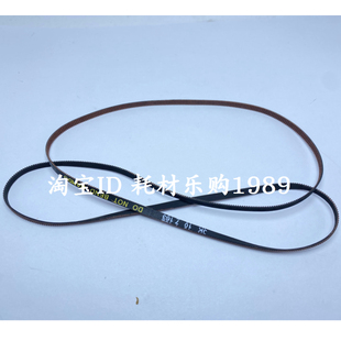 适用爱普生L360字车皮带L310 L210 L405 L363 L110字车电机传送带