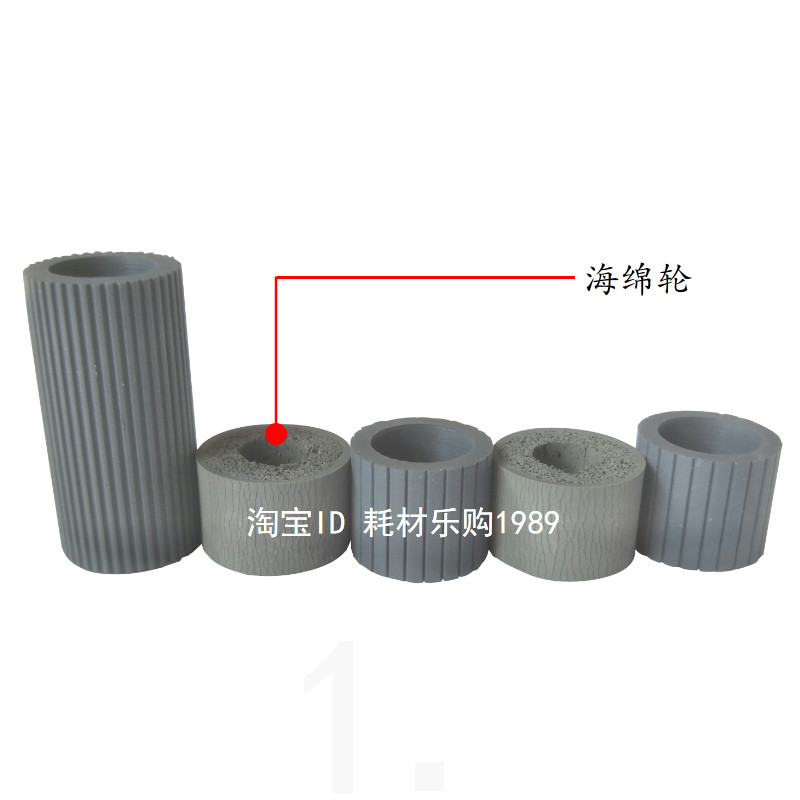 适用爱普生epson DS-60000扫描仪搓纸轮ds-70000进纸轮分页轮配件