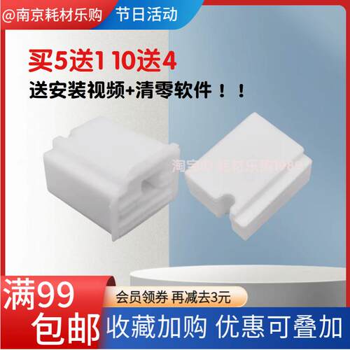 适用爱普生L3260废墨垫L3269 L3159 L1219 L1210 L1250废墨仓海绵