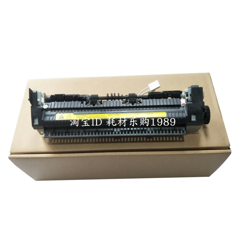 适用惠普HP1020 1020plus定影加热组件 HP M1005 1018佳能LBP2900