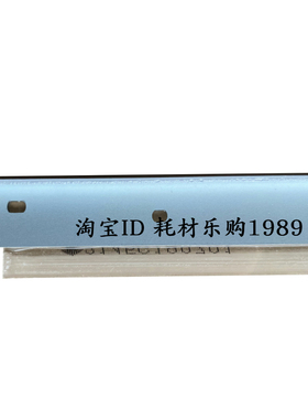 适用适合SC2020刮板SC2020 2021 2022 AD CPS鼓芯清洁刮板SC2022