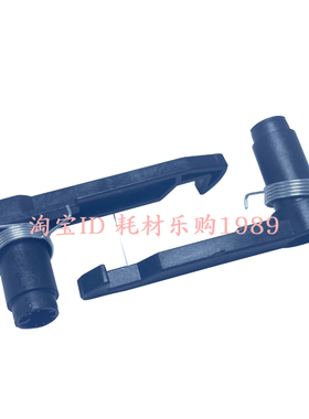 适用 全新HP1005挂钩 HP3055平台钩 HPHP1522 3030 3050开关 扳手