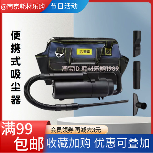 便携式手持式微尘吸尘器 复印机废粉清洁 轻巧便携清洁硒鼓 粉盒