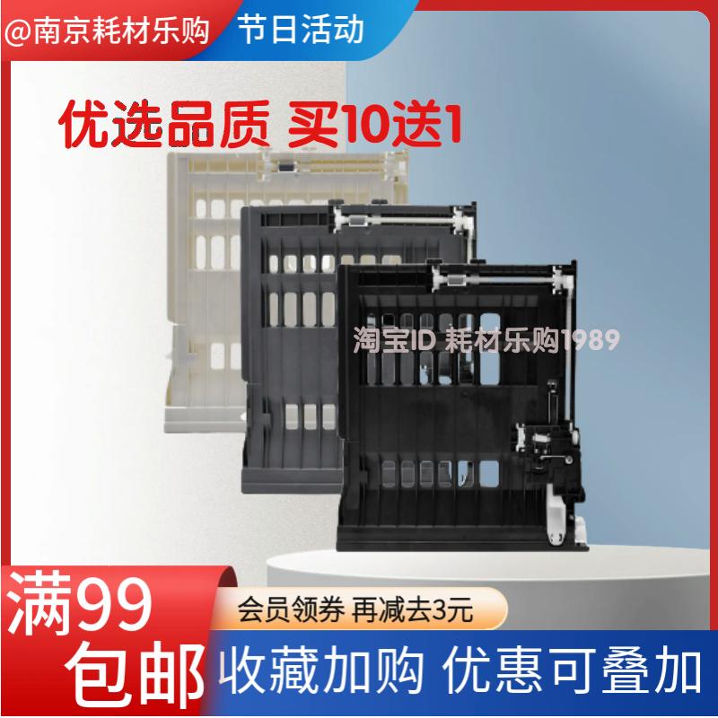 适用联想M7605D双面器M7405D M7650DNF M7615dna打印双面单元2400