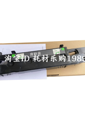 适用东芝TB-FC30废粉盒C2000AC 2010AC 2500AC 2510AC废墨收集器