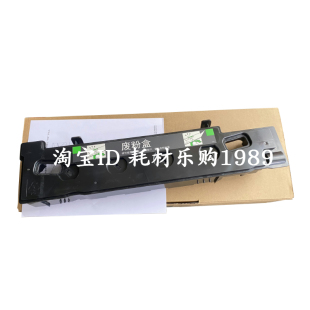 适用东芝TB-FC30废粉盒C2000AC 2010AC 2500AC 2510AC废墨收集器