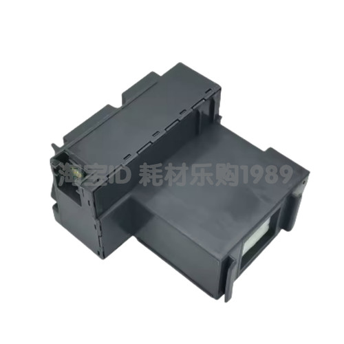 适用 爱普生SC23MB维护箱F100 F130 F150 F160 F170 F15HH5废墨仓