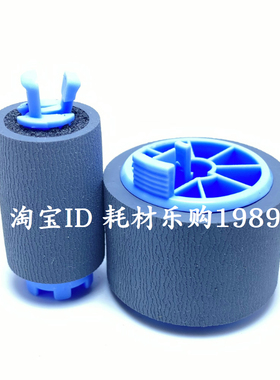 适用惠普hp77750 77760 77950 77960 A3页宽机手送搓纸轮 进纸轮