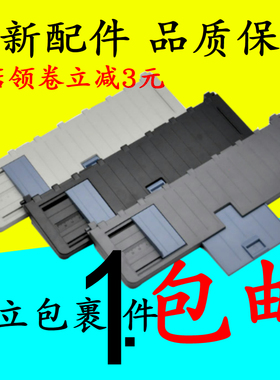 适用映美620k+导纸板FP630K+进纸托盘312K 316k 612K 319放纸配件