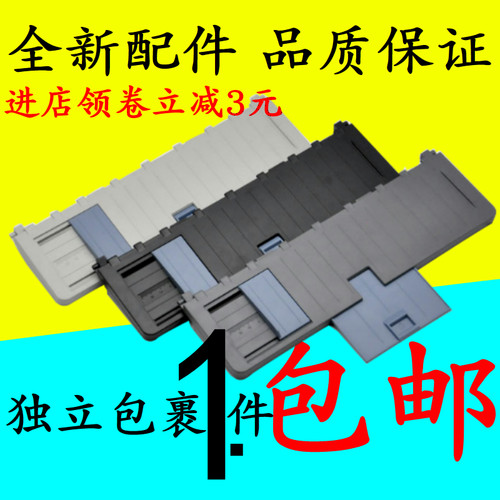 620k+312316612导纸板托盘