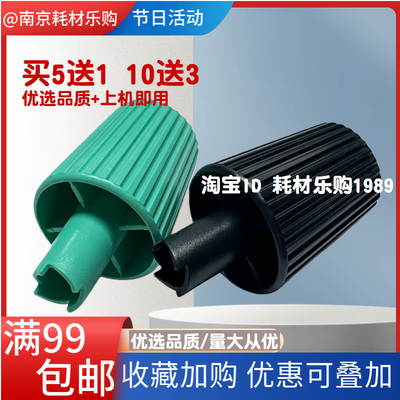 适用佳能 6075定影手柄6255 6275 8105 8205 6575 8575 6055 把手