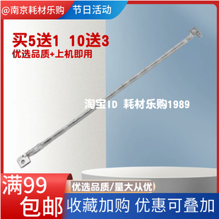 适光电通OEP3000定影灯管 光电通OEP3000灯管 立思辰3032定影灯管