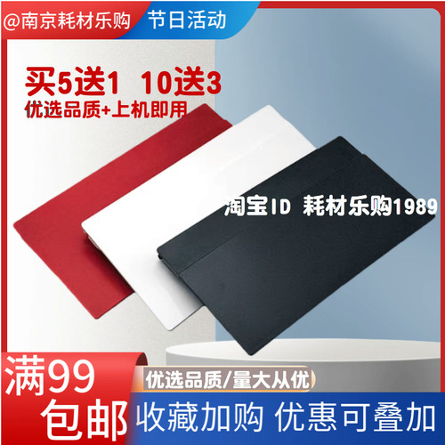适用 佳能TS3129进纸托盘TS3151 TS3165托纸盘TS3166后进纸导纸板