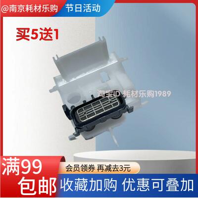 适用 爱普生 L4150 L4151 L4156 L4158 L4168 墨泵 吸墨垫 废墨垫