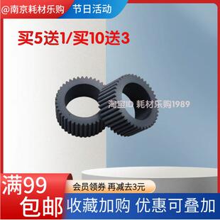 MG3680E568搓纸轮适用佳能打印机MG2580SE518MX378 928进纸器皮套