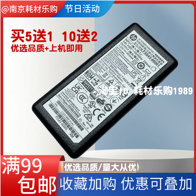 适用HP惠普 1112 2130 2132 打印机电源板F5S43-60002/60001适配