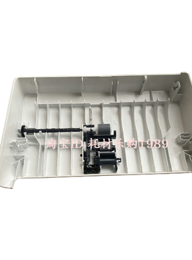 适用惠普HP M130 M132输稿器盖子M134 M227ADF翻盖 ADF搓纸轮