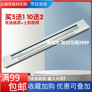 适用立思辰GA3730cdn GB3731 GA7330cdn 转印刮板 三星680 6260