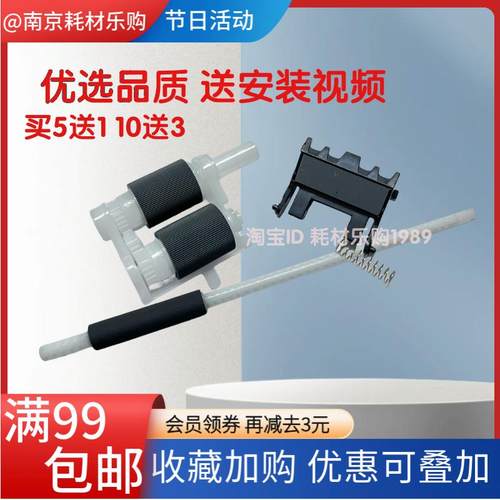 适用兄弟dcp7060d搓纸轮7470d 7860dn 7055 fax2890进纸器HL-2240