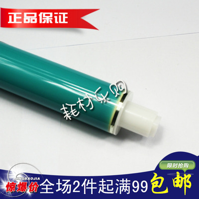 适用 HP1025鼓芯 314A M175a鼓芯 CE310感光鼓 佳能7010鼓芯 硒鼓