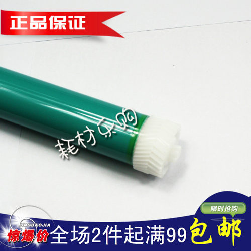适用 HP2612鼓芯 12A鼓芯 HP1010鼓芯 HP1020鼓芯 1010原色鼓芯