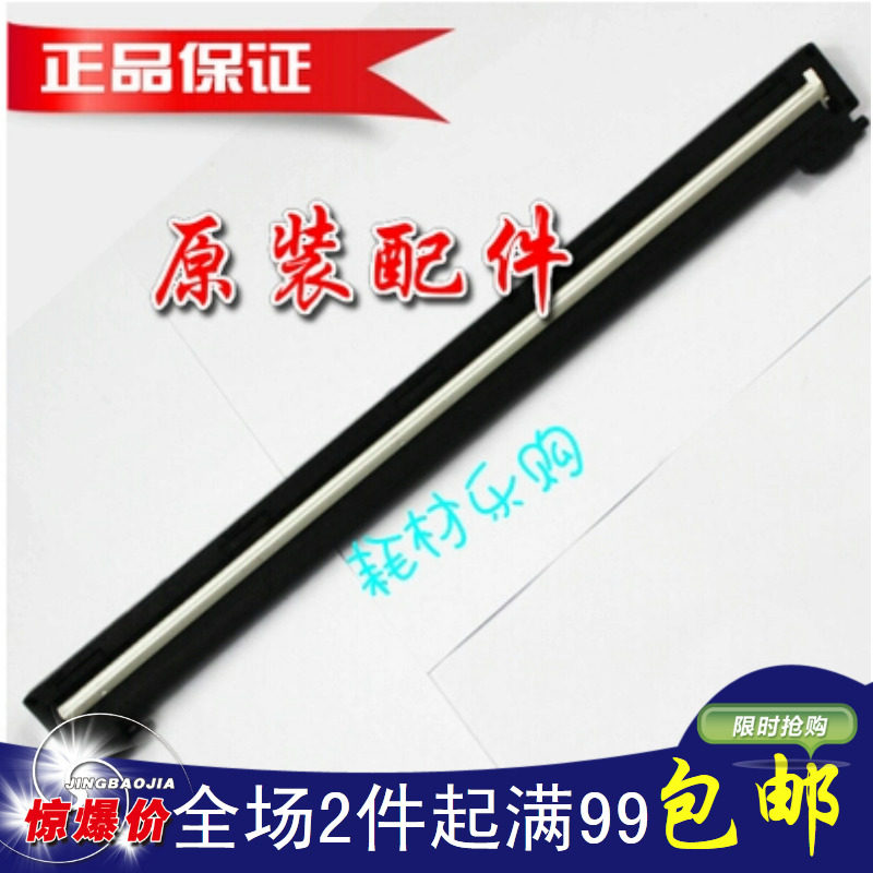 适用原装 兄弟7060 7055 7065 7360 M7470 7057 扫描头 扫描器 - 实物图