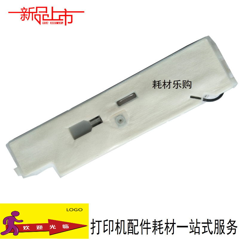 适用全新原装 EPSON 爱普生ME1100 L1300 L1400废墨垫 海绵吸墨垫