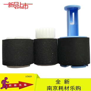 M602 M601 M603 HP630 M604手送搓纸轮一套 适合HP4015 M605 4515