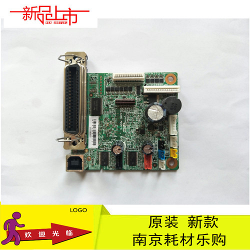适用原装新款爱普生EPSON LQ80KF LQ635K LQ630K 主板 接口板usb