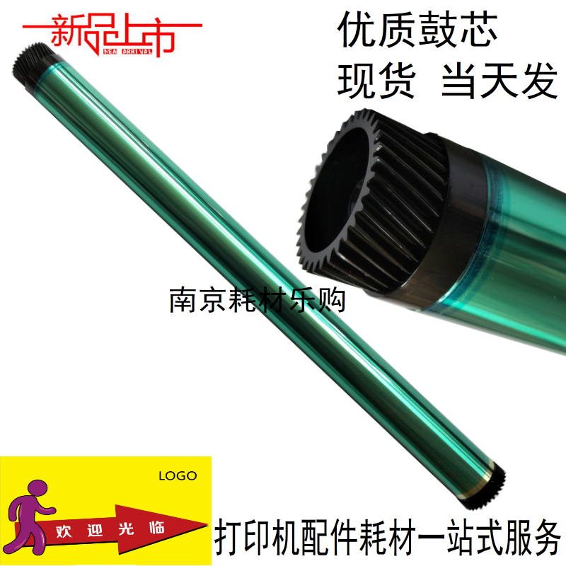 适用美能达DI 152 1611 2011 183 195 6180 BH162 163V 163鼓芯