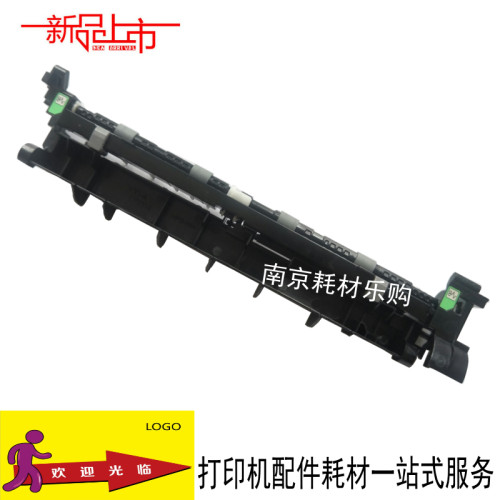 适用兄弟2240 7360 7057 2130 7060 7470 7860定影后盖出纸传感器