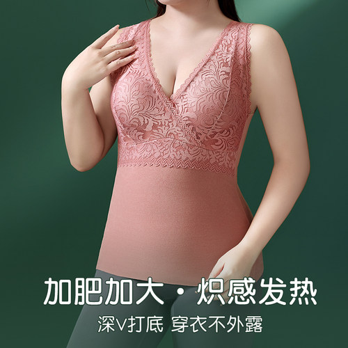 保暖背心女士带胸垫免穿文胸一体蕾丝v领上衣秋冬季磨绒无痕打底