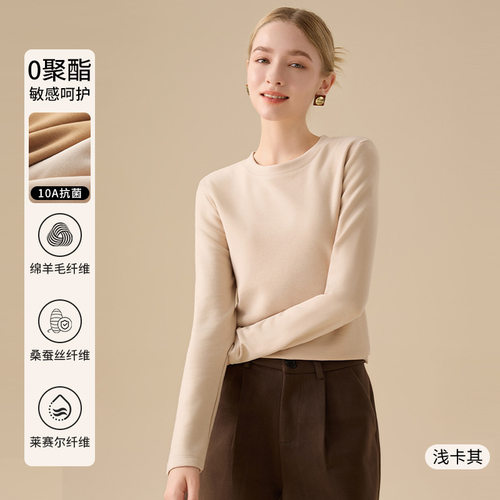 圆领打底衫女秋冬季内搭保暖上衣德绒桑蚕丝羊毛长袖加绒百搭t恤