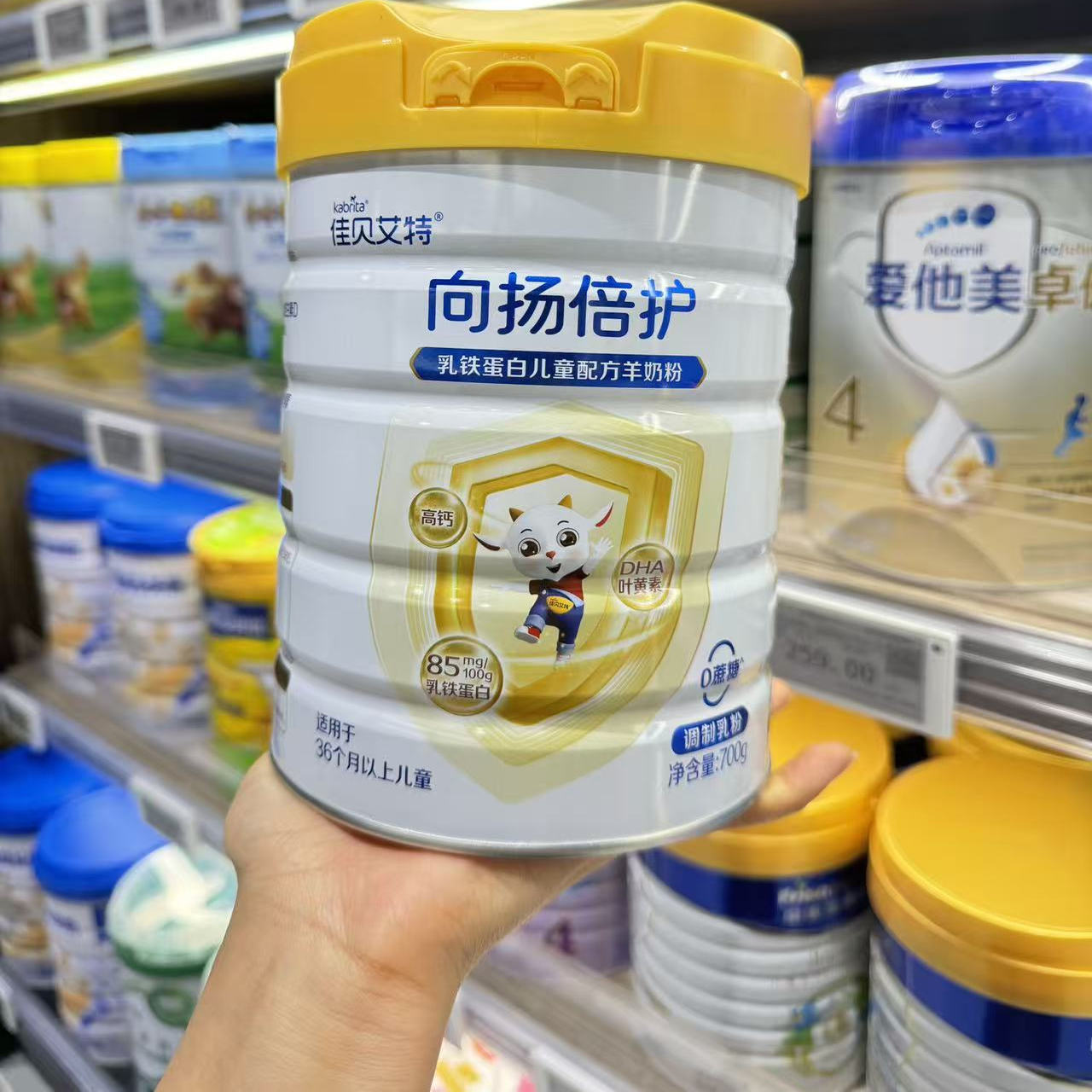 胖东来奶粉佳贝艾特向扬倍护羊奶粉三岁以上儿童学生700g正品采购