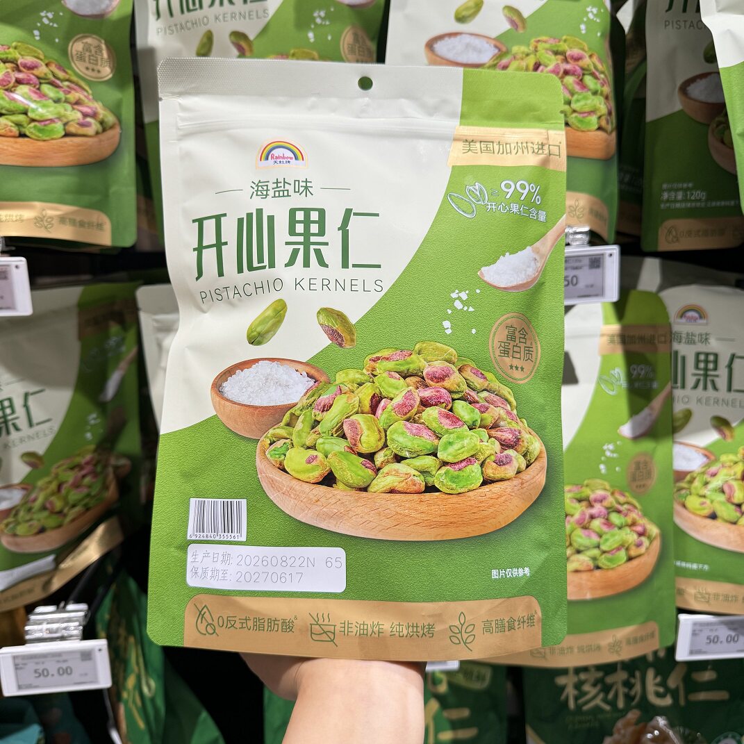 胖东来代购天虹牌开心果仁海盐味袋装120g非油炸纯烘烤坚果零食图片