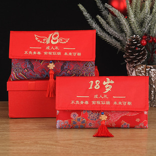 新款金榜题名升学中考高考18岁成人礼生日仪式感创意万元刺绣红包
