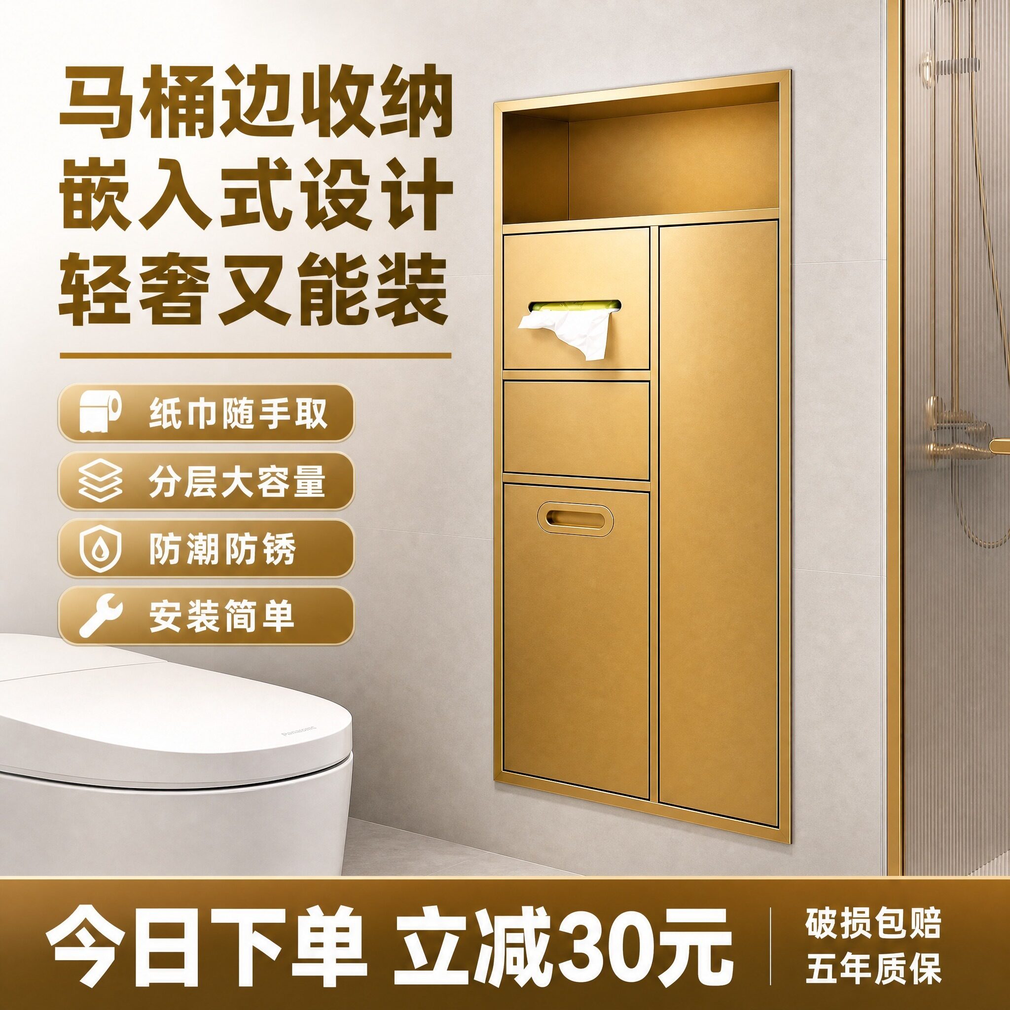 嵌入式垃圾桶壁龛不锈钢置物架多层收纳架卫生巾收纳304多功能