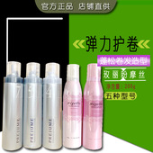 玫丽盼泡沫发蜡4号5号7摩丝日本milbon正品 卷发保湿 蓬松护卷造型